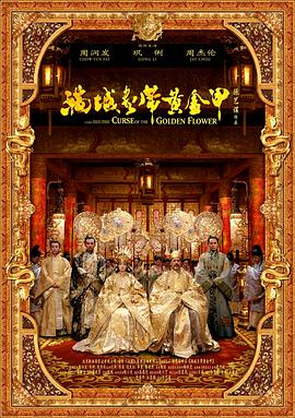 宋棠 饰 玛露